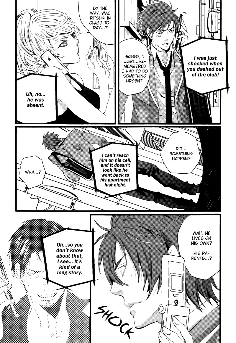 Koi Nante Shinai! Chapter 3 page 23 - Chapter 3
