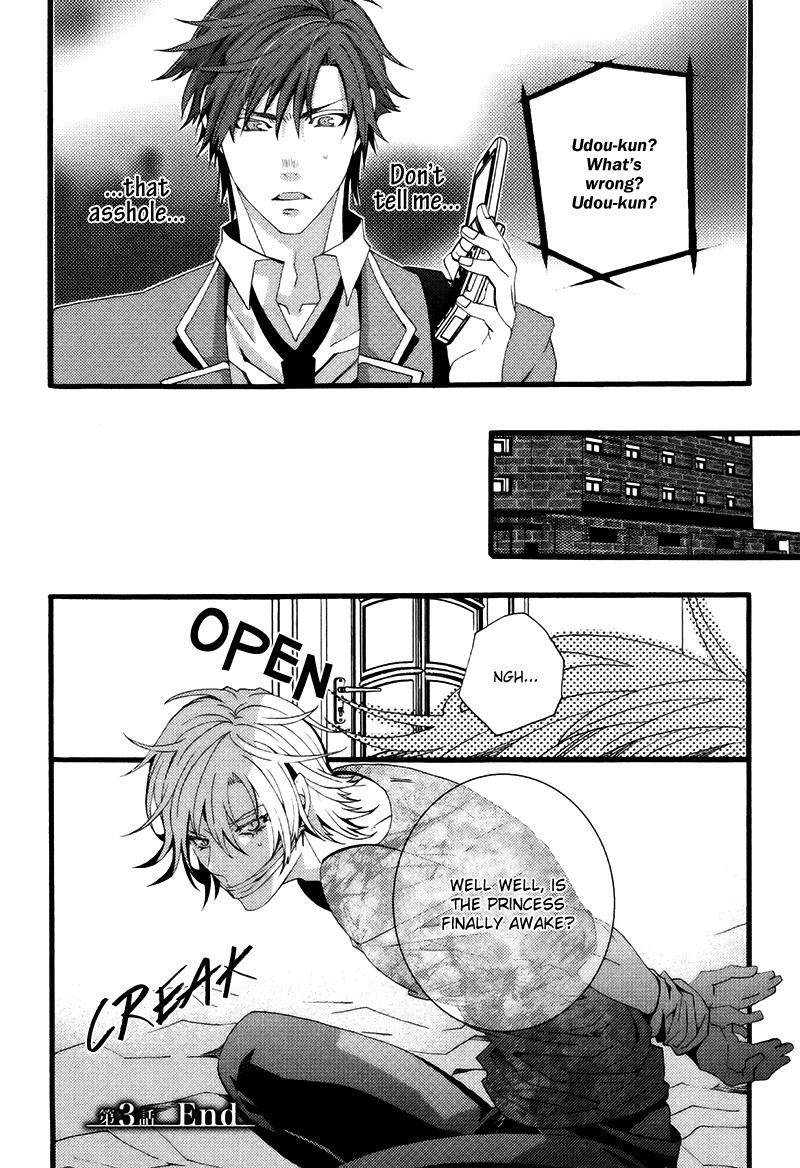 Koi Nante Shinai! Chapter 3 page 24 - Chapter 3