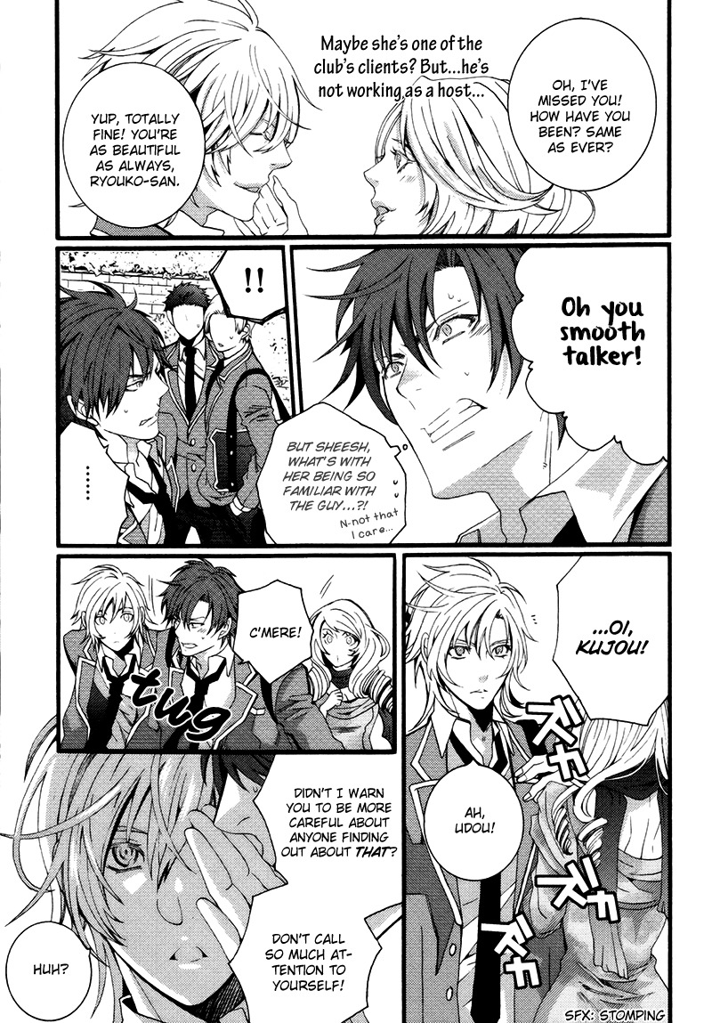 Koi Nante Shinai! Chapter 3 page 5 - Chapter 3