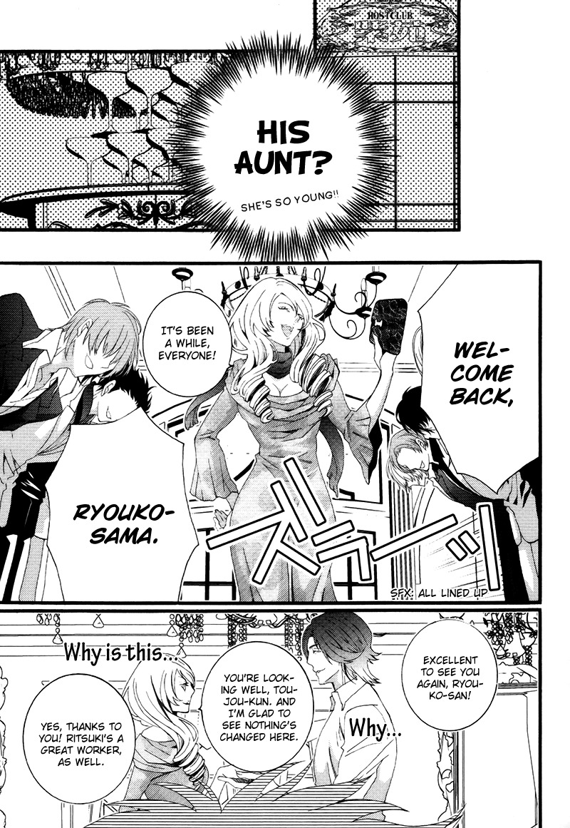 Koi Nante Shinai! Chapter 3 page 7 - Chapter 3