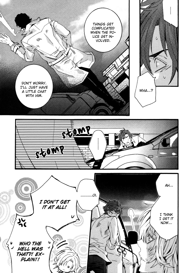 Koi Nante Shinai! Chapter 4 page 15 - Chapter 4