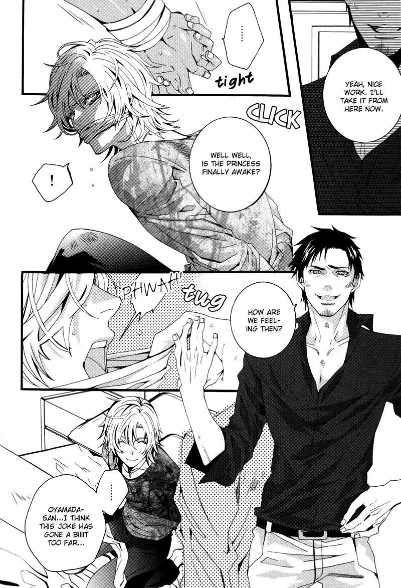Koi Nante Shinai! Chapter 4 page 2 - Chapter 4