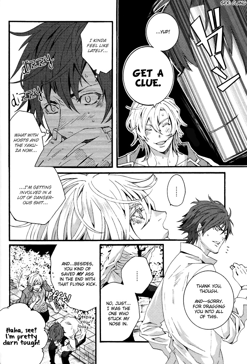 Koi Nante Shinai! Chapter 4 page 20 - Chapter 4