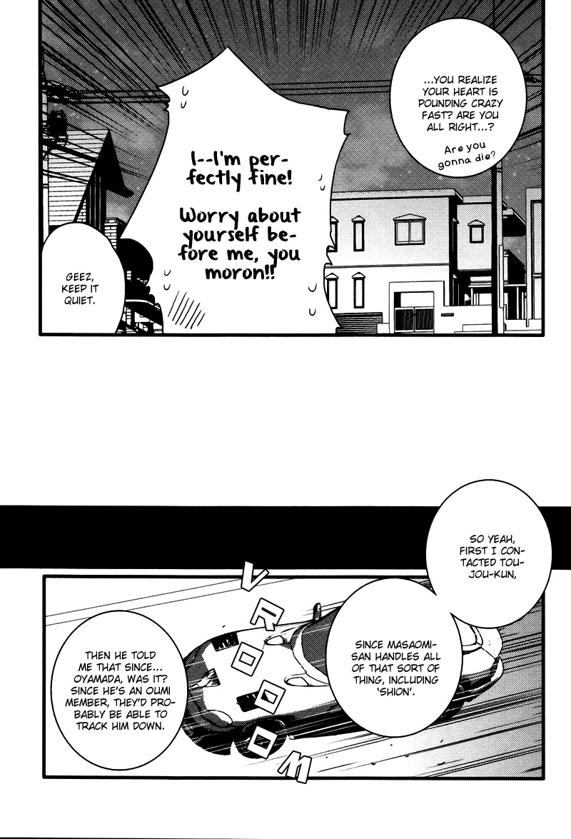 Koi Nante Shinai! Chapter 4 page 25 - Chapter 4