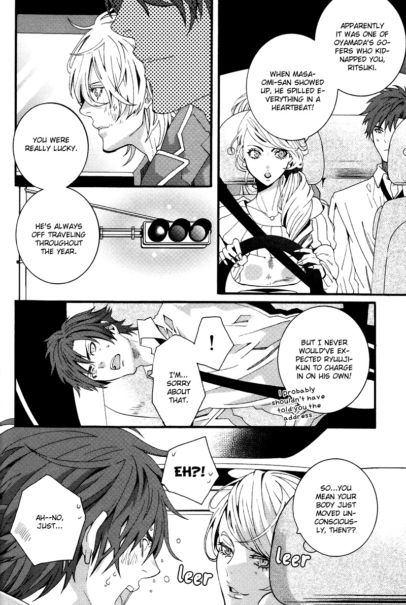 Koi Nante Shinai! Chapter 4 page 26 - Chapter 4