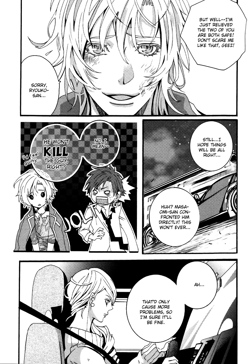 Koi Nante Shinai! Chapter 4 page 27 - Chapter 4