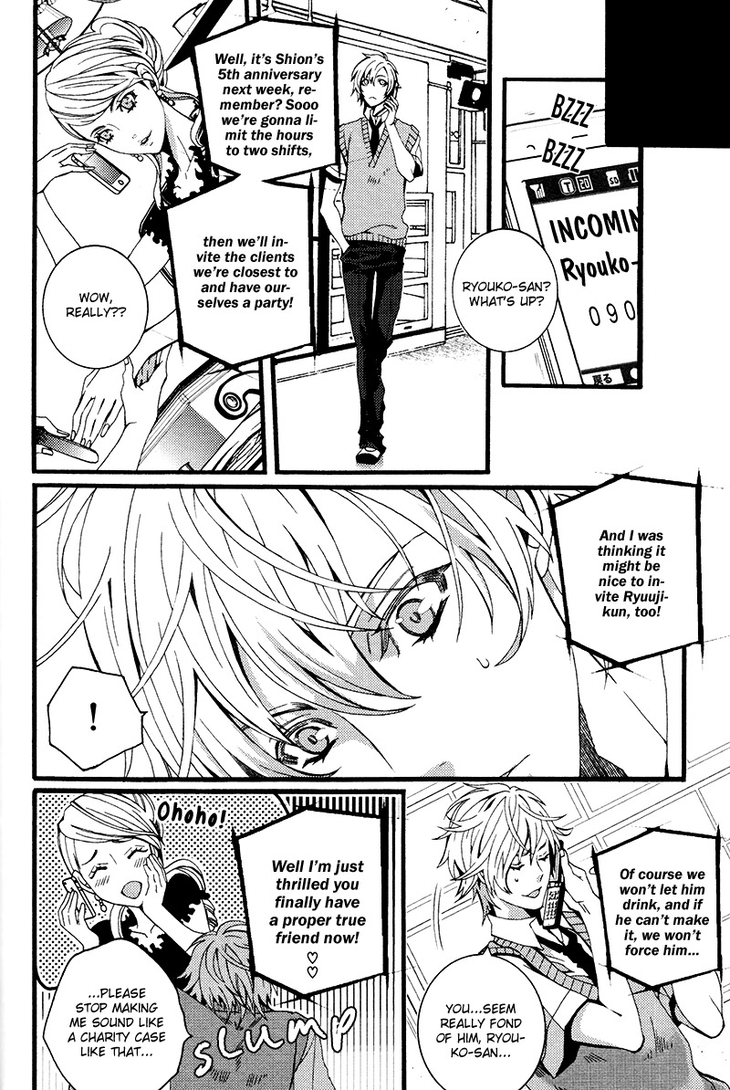Koi Nante Shinai! Chapter 5 page 6 - Chapter 5