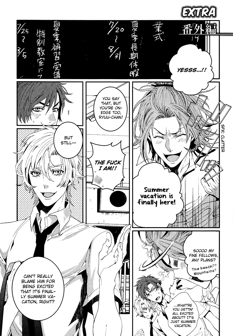 Koi Nante Shinai! Chapter 6.5 page 1 - Chapter 6.5