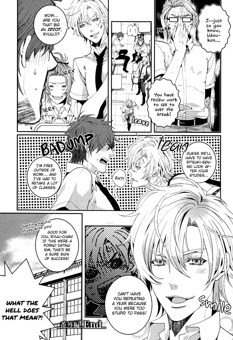 Koi Nante Shinai! Chapter 6.5 page 3 - Chapter 6.5