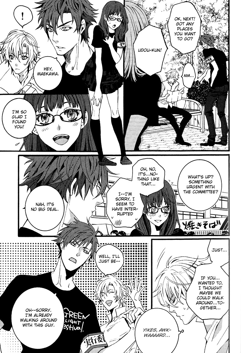 Koi Nante Shinai! Chapter 6 page 13 - Chapter 6