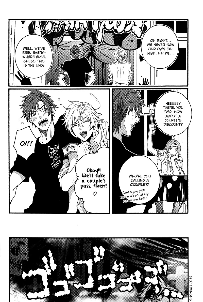 Koi Nante Shinai! Chapter 6 page 16 - Chapter 6