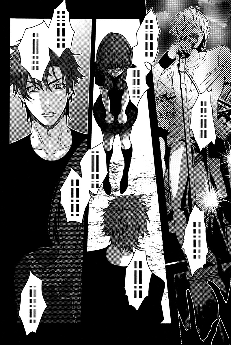 Koi Nante Shinai! Chapter 6 page 28 - Chapter 6