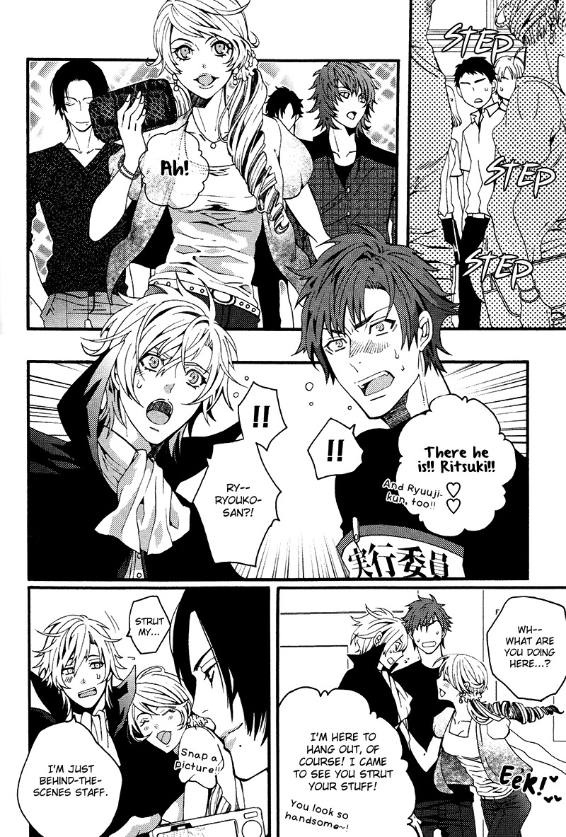 Koi Nante Shinai! Chapter 6 page 6 - Chapter 6