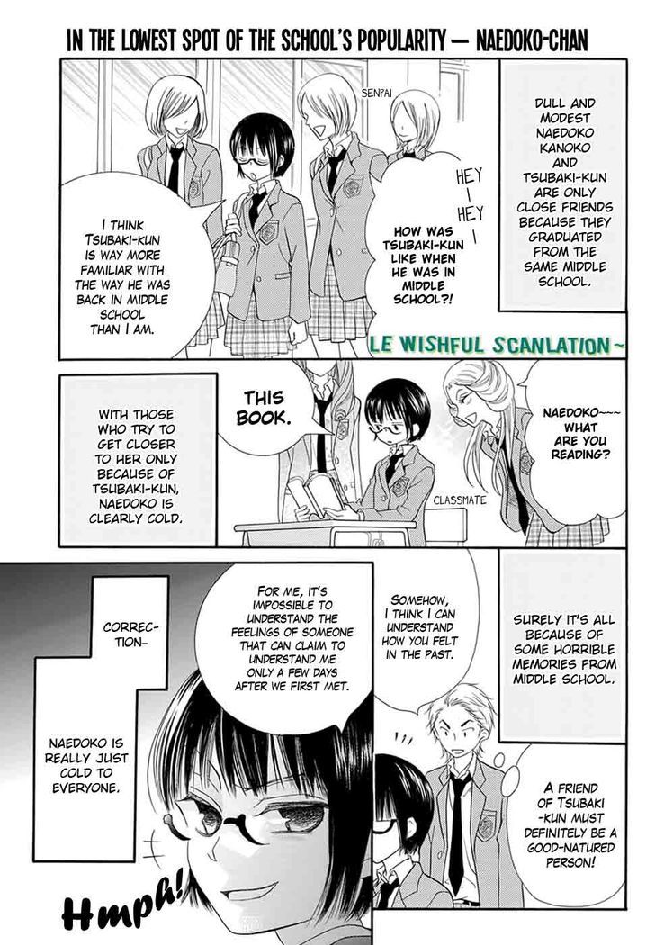 Koi Nashi Ai Nashi Chapter 1 page 5 - Chapter 1