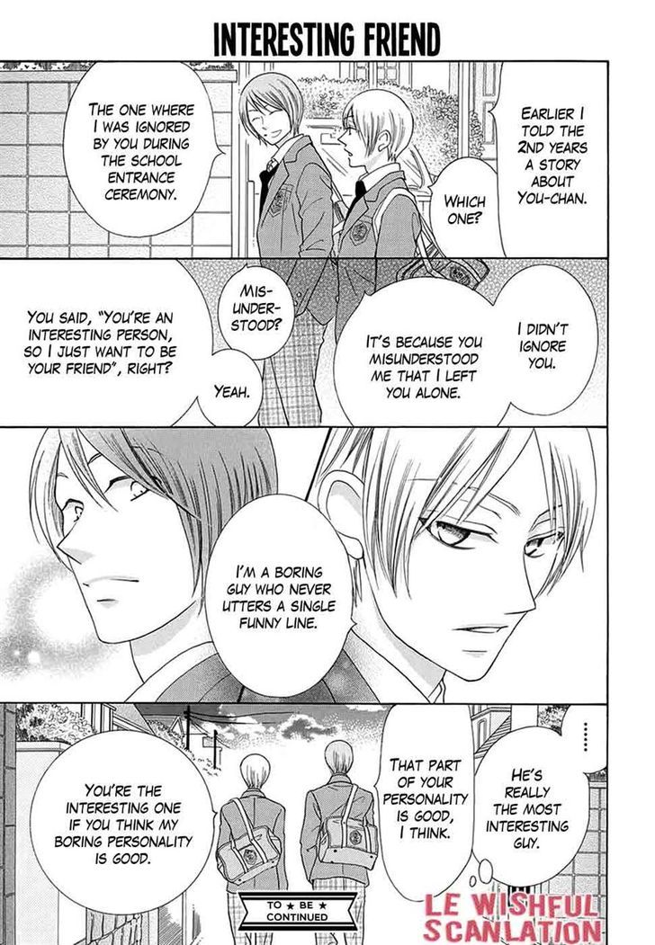 Koi Nashi Ai Nashi Chapter 10 page 11 - Chapter 10