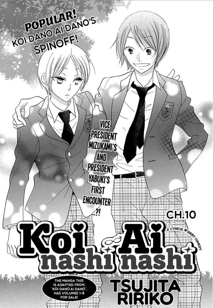 Koi Nashi Ai Nashi Chapter 10 page 3 - Chapter 10