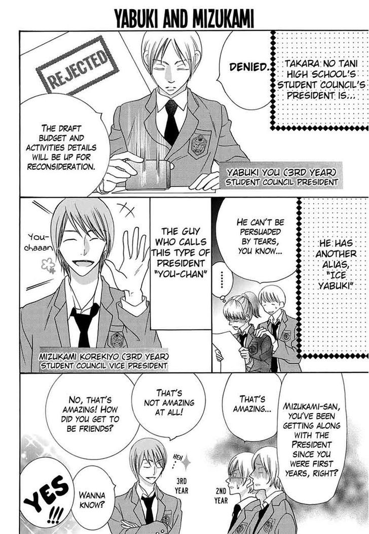 Koi Nashi Ai Nashi Chapter 10 page 4 - Chapter 10
