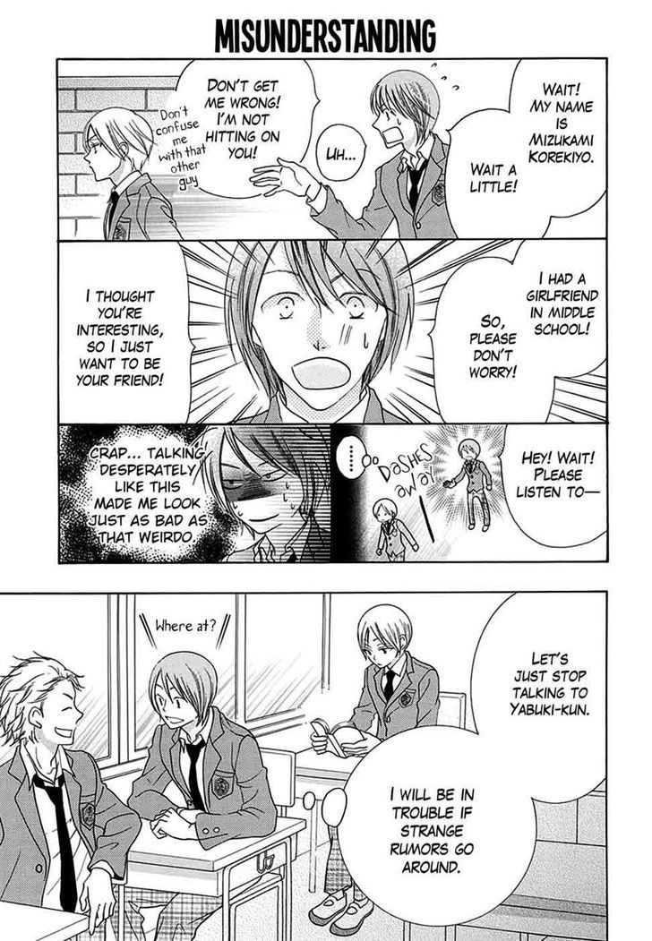 Koi Nashi Ai Nashi Chapter 10 page 7 - Chapter 10