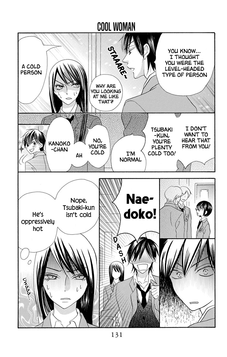 Koi Nashi Ai Nashi Chapter 14 page 7 - Chapter 14