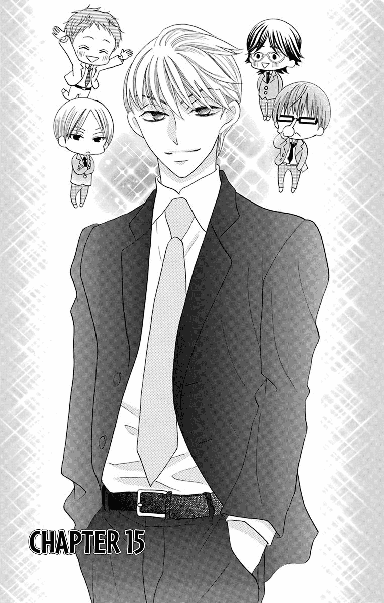 Koi Nashi Ai Nashi Chapter 15 page 1 - Chapter 15