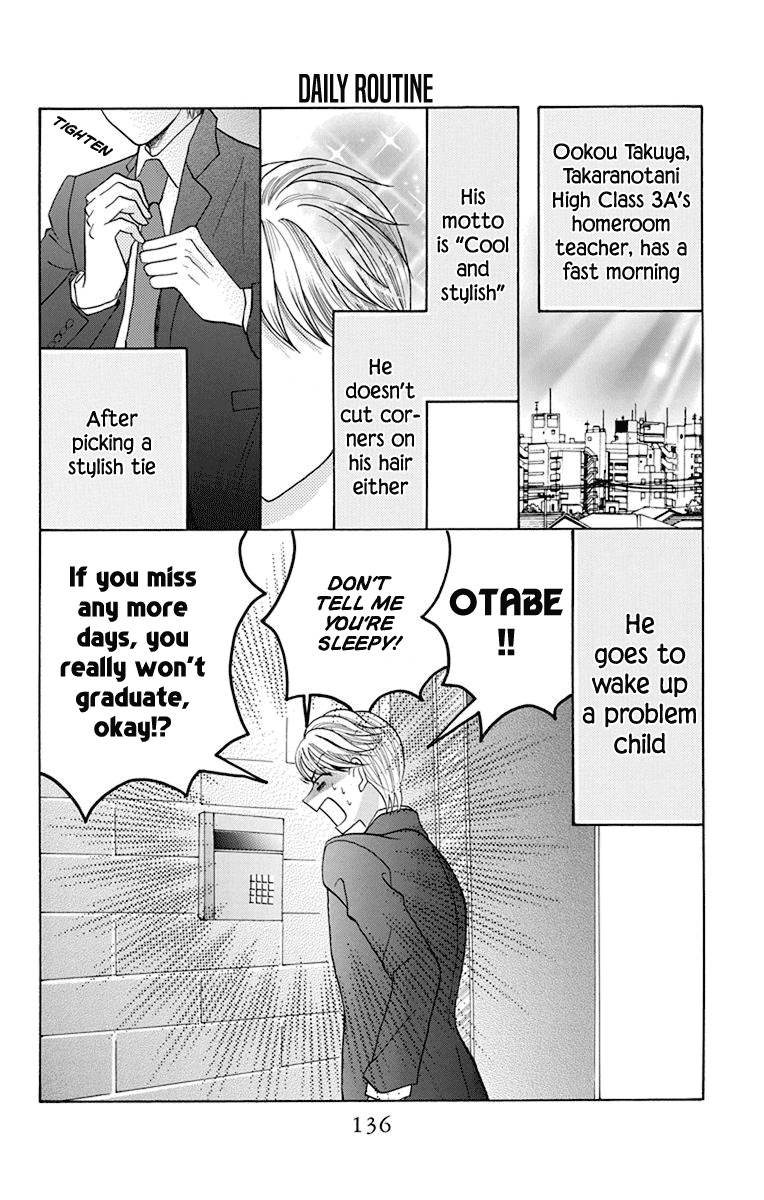 Koi Nashi Ai Nashi Chapter 15 page 2 - Chapter 15