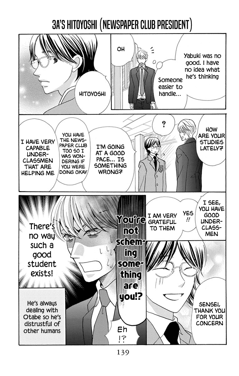 Koi Nashi Ai Nashi Chapter 15 page 5 - Chapter 15