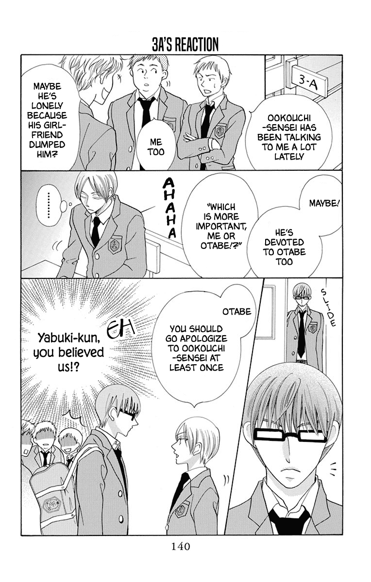 Koi Nashi Ai Nashi Chapter 15 page 6 - Chapter 15