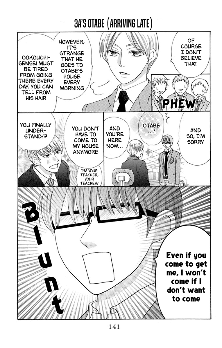 Koi Nashi Ai Nashi Chapter 15 page 7 - Chapter 15
