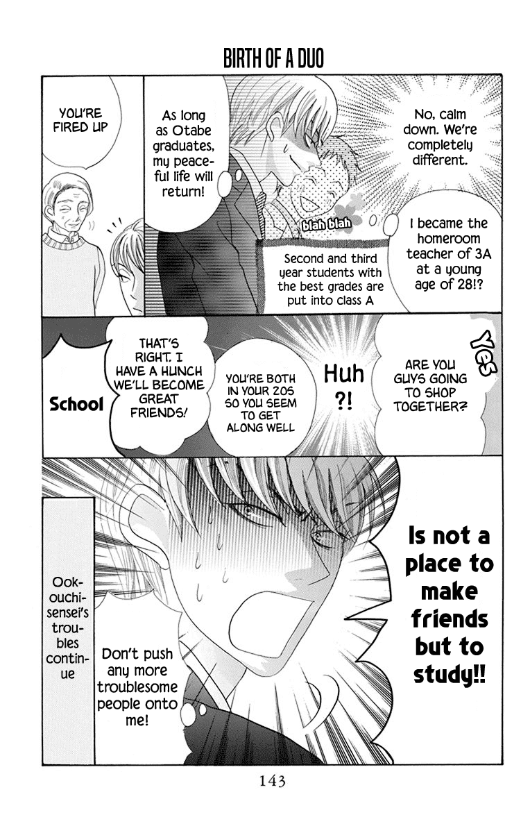 Koi Nashi Ai Nashi Chapter 15 page 9 - Chapter 15