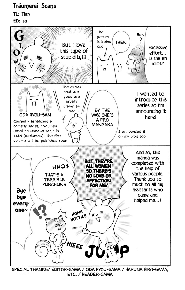 Koi Nashi Ai Nashi Chapter 16 page 12 - Chapter 16 [END]
