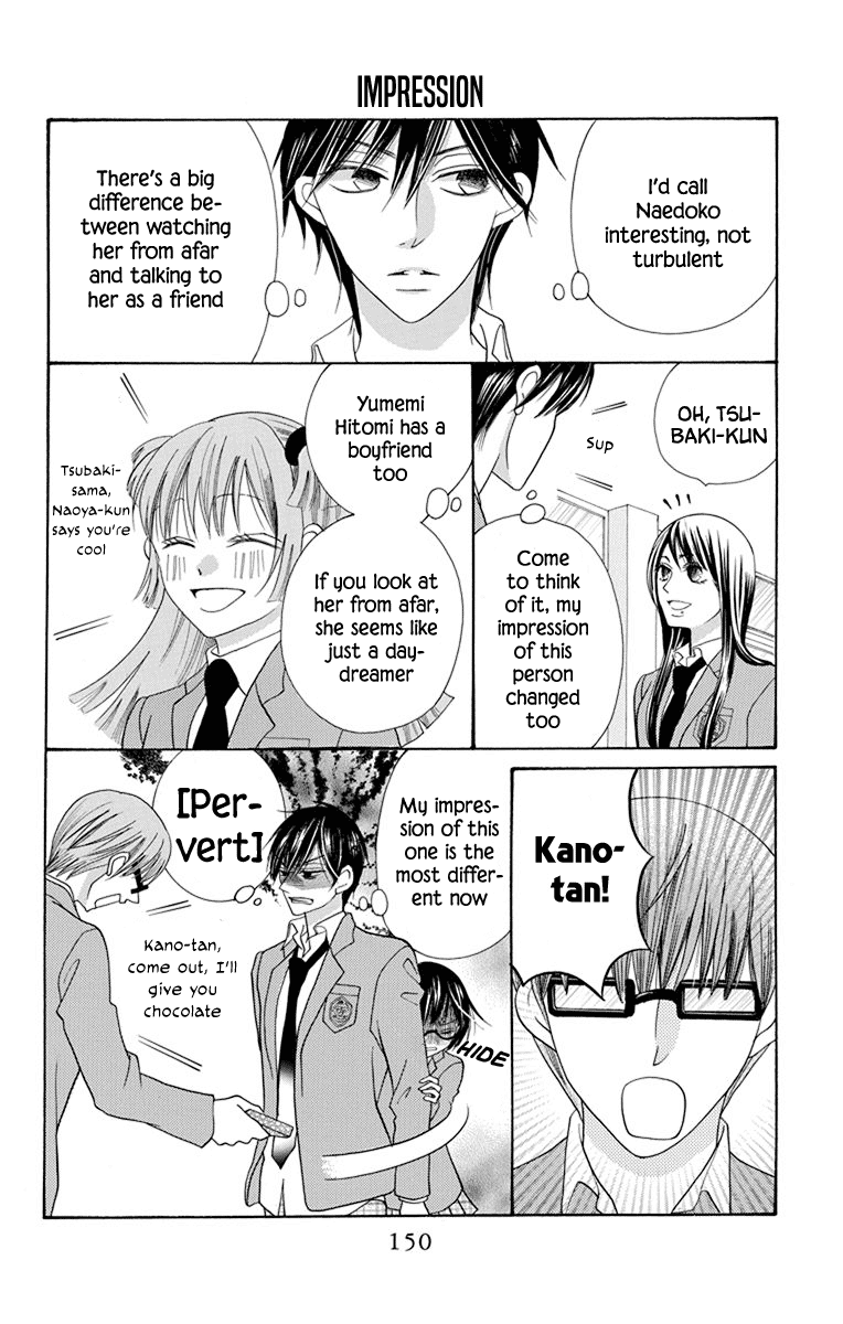 Koi Nashi Ai Nashi Chapter 16 page 6 - Chapter 16 [END]