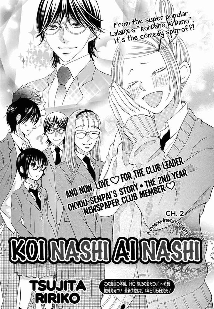 Koi Nashi Ai Nashi Chapter 2 page 1 - Chapter 2