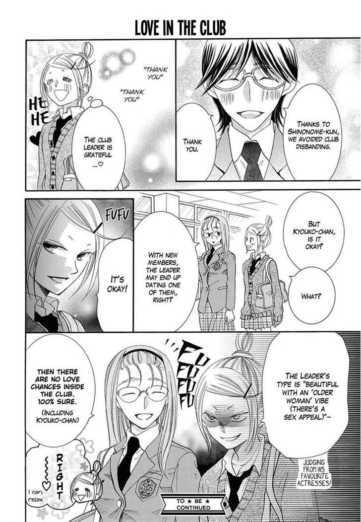 Koi Nashi Ai Nashi Chapter 2 page 10 - Chapter 2