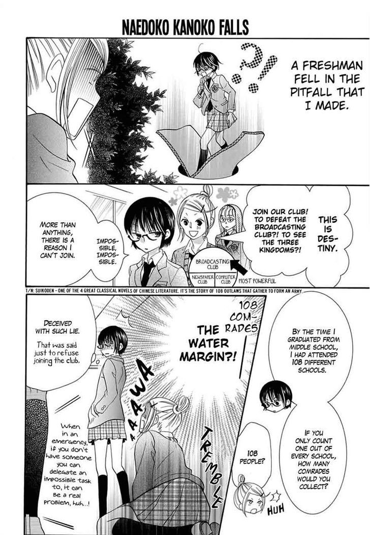Koi Nashi Ai Nashi Chapter 2 page 4 - Chapter 2