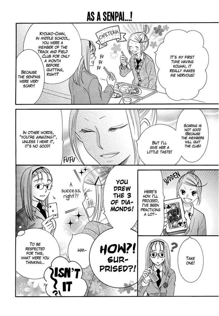 Koi Nashi Ai Nashi Chapter 2 page 6 - Chapter 2