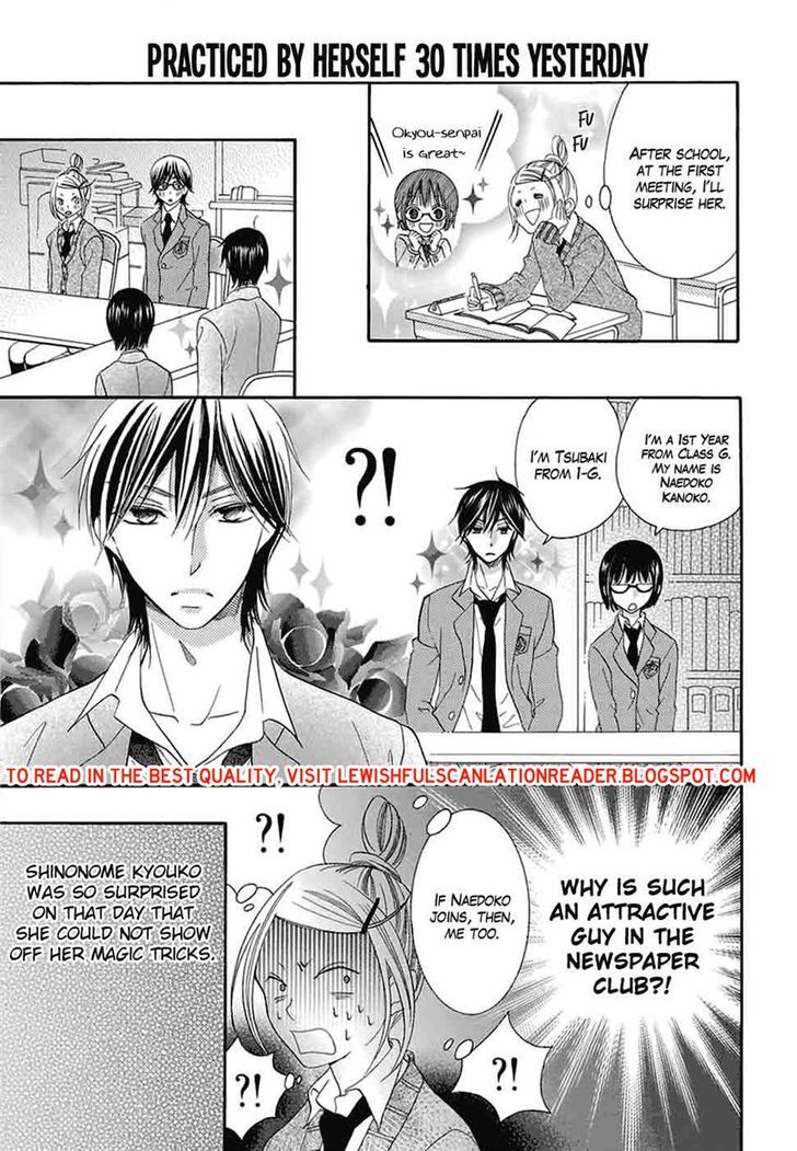 Koi Nashi Ai Nashi Chapter 2 page 7 - Chapter 2
