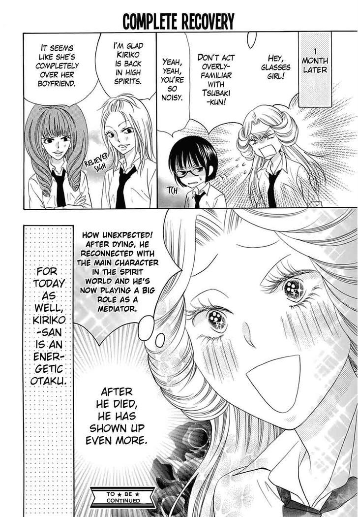 Koi Nashi Ai Nashi Chapter 4 page 10 - Chapter 4