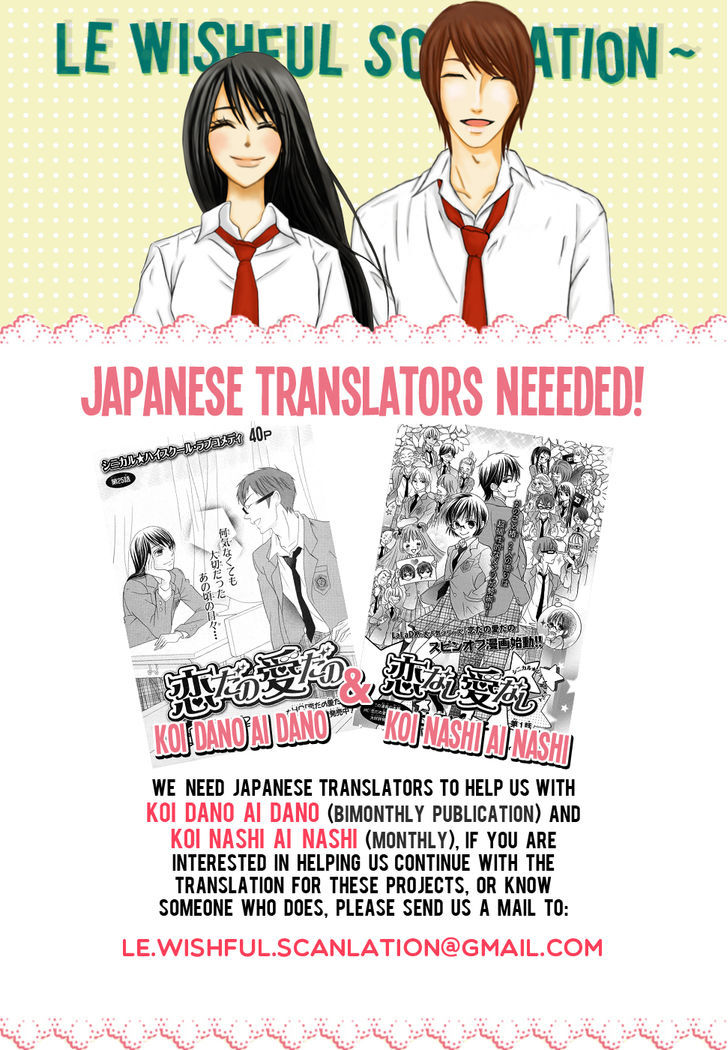 Koi Nashi Ai Nashi Chapter 4 page 11 - Chapter 4