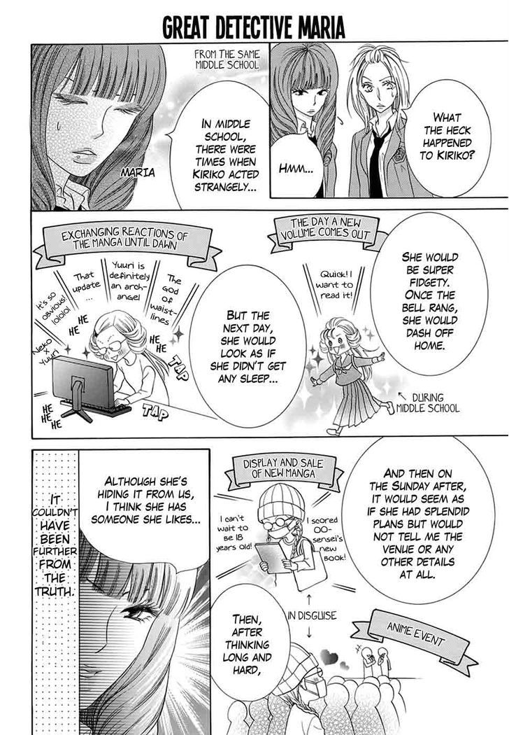 Koi Nashi Ai Nashi Chapter 4 page 6 - Chapter 4
