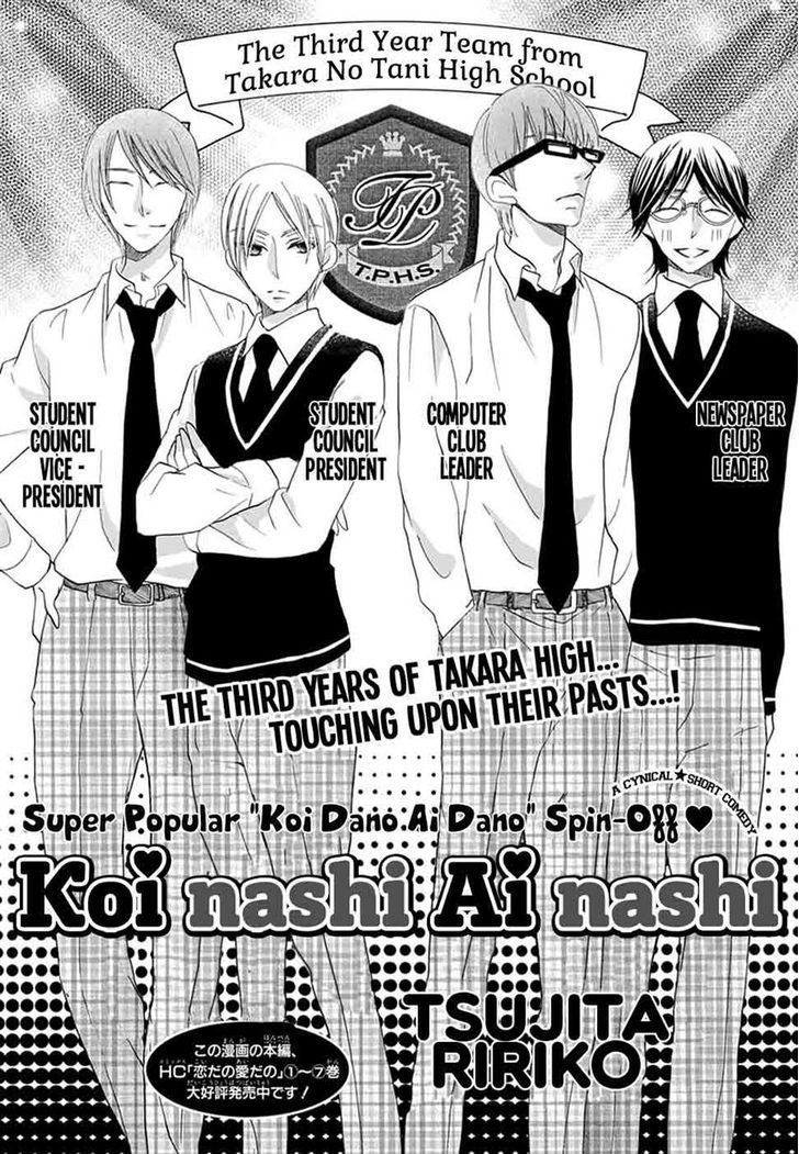 Koi Nashi Ai Nashi Chapter 5 page 2 - Chapter 5
