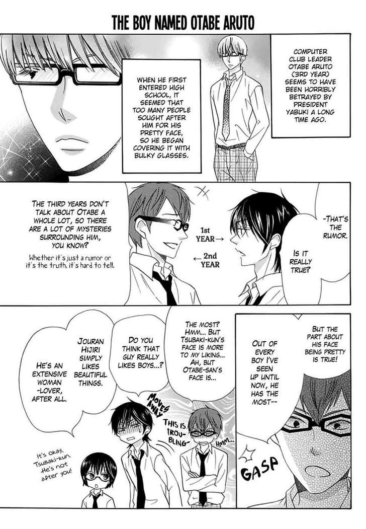 Koi Nashi Ai Nashi Chapter 5 page 4 - Chapter 5