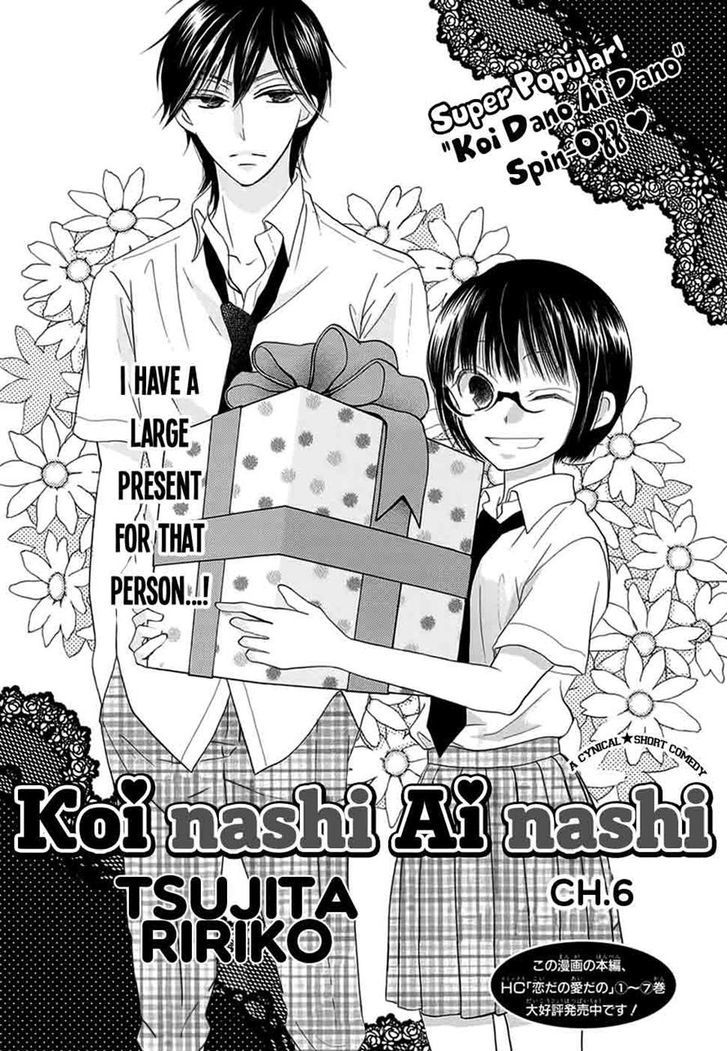 Koi Nashi Ai Nashi Chapter 6 page 3 - Chapter 6
