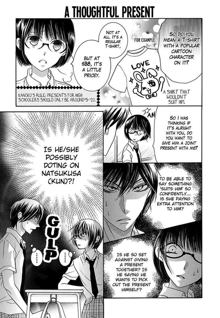 Koi Nashi Ai Nashi Chapter 6 page 5 - Chapter 6