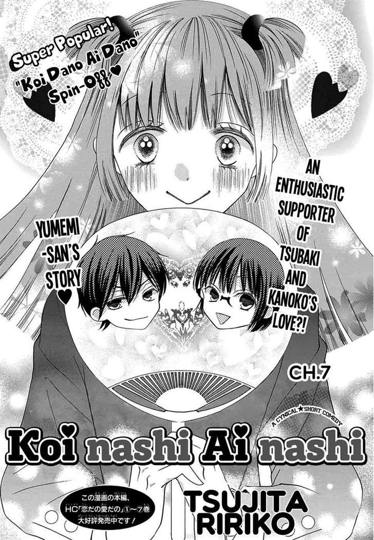 Koi Nashi Ai Nashi Chapter 7 page 3 - Chapter 7