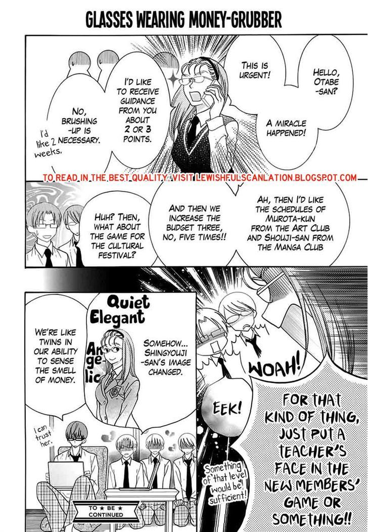 Koi Nashi Ai Nashi Chapter 8 page 10 - Chapter 8