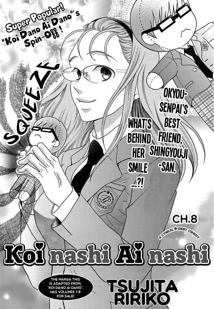 Koi Nashi Ai Nashi Chapter 8 page 3 - Chapter 8