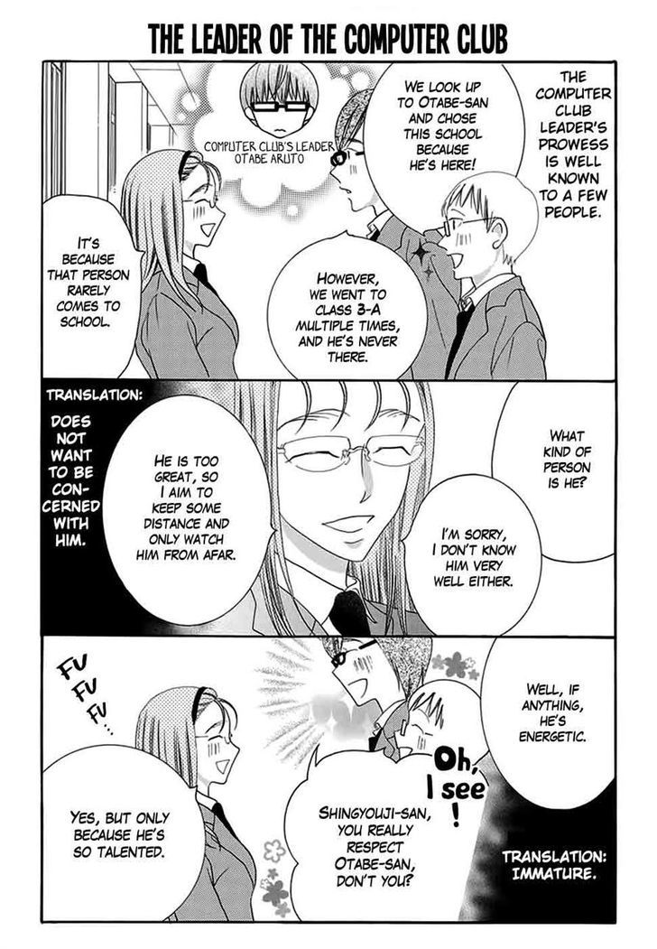 Koi Nashi Ai Nashi Chapter 8 page 5 - Chapter 8