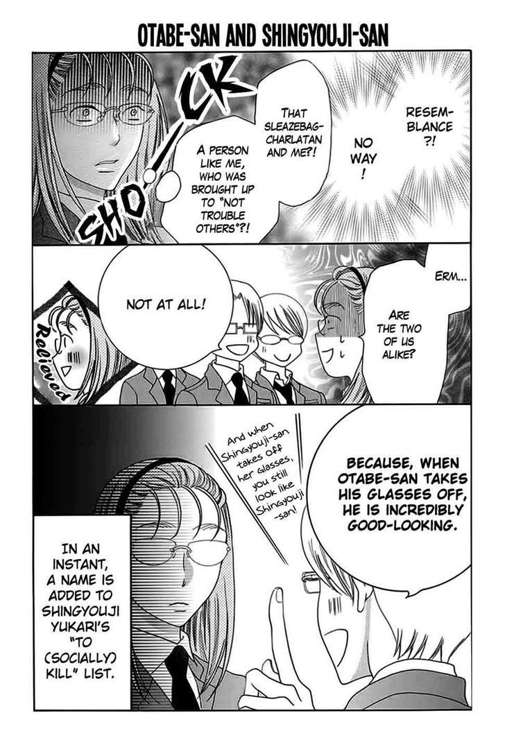 Koi Nashi Ai Nashi Chapter 8 page 7 - Chapter 8