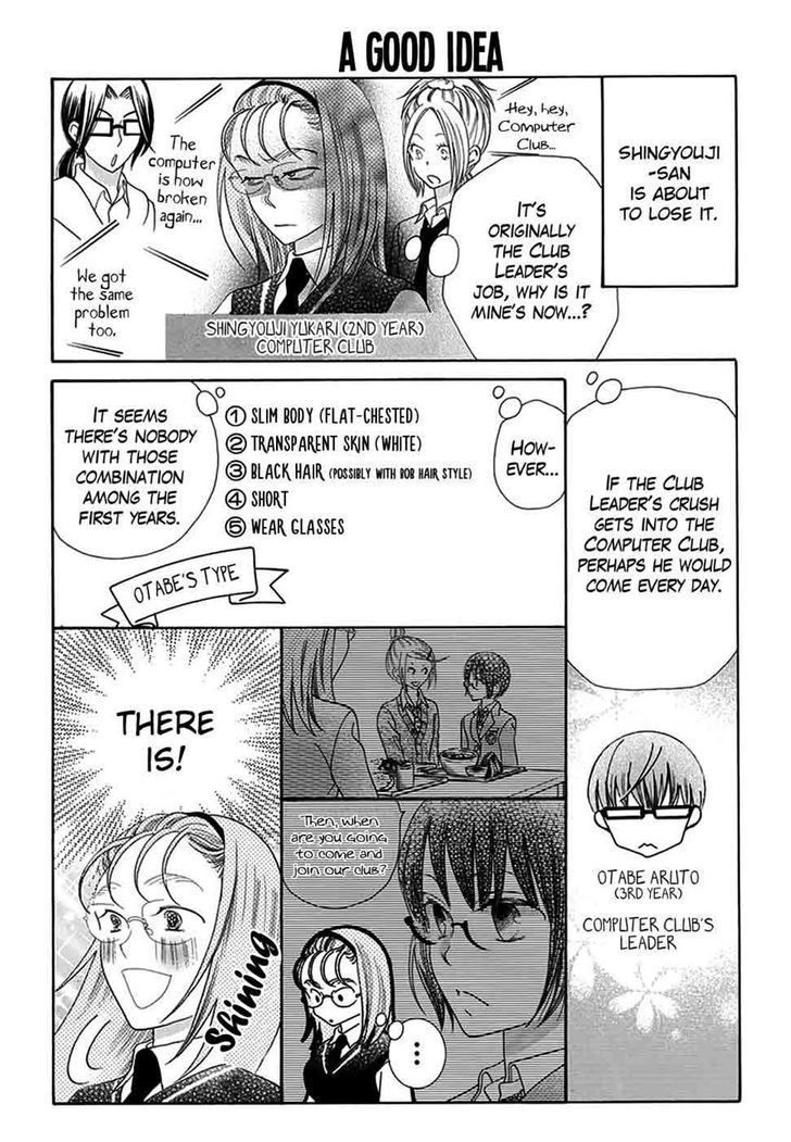 Koi Nashi Ai Nashi Chapter 9 page 4 - Chapter 9