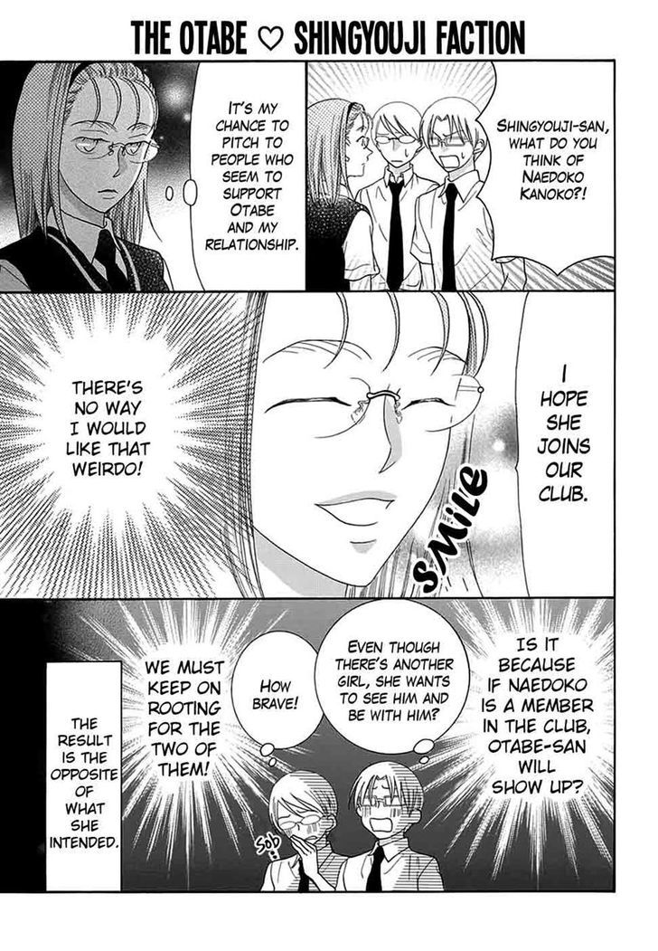 Koi Nashi Ai Nashi Chapter 9 page 9 - Chapter 9